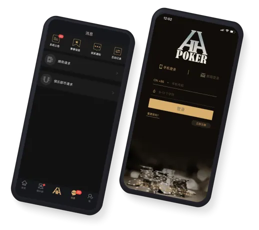 hhpoker官方正版下载苹果